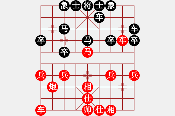 象棋棋譜圖片：臥龍613【先負(fù)】戚文卿(2015-1-20大師網(wǎng)高級棋室) - 步數(shù)：30 