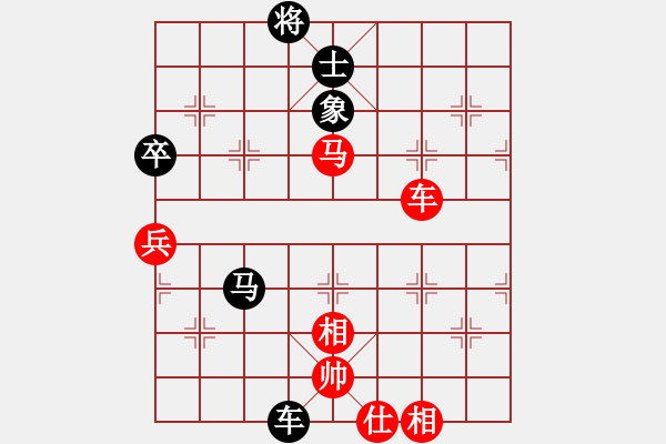 象棋棋譜圖片：臥龍613【先負(fù)】戚文卿(2015-1-20大師網(wǎng)高級棋室) - 步數(shù)：90 