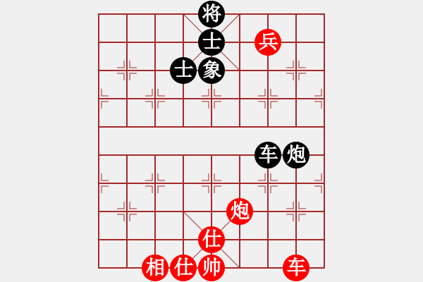 象棋棋譜圖片：對大竹局：炮8平9局參考中炮對左三步虎 - 步數(shù)：100 