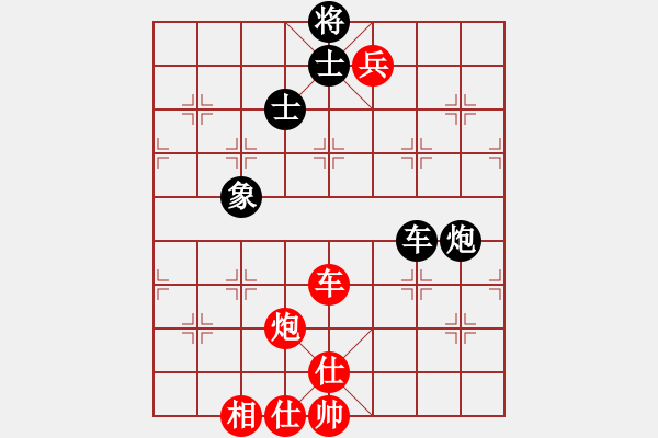 象棋棋譜圖片：對大竹局：炮8平9局參考中炮對左三步虎 - 步數(shù)：110 