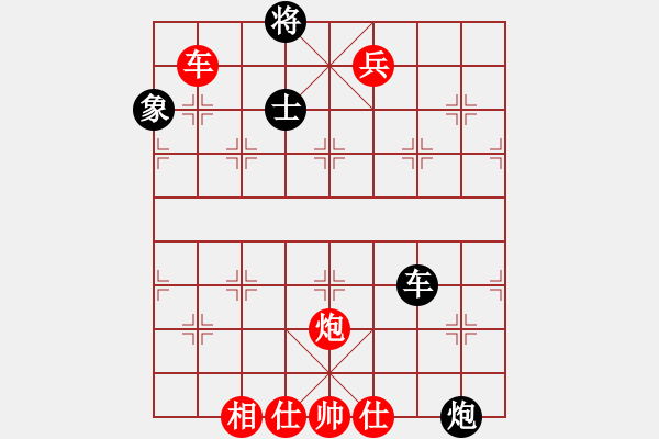 象棋棋譜圖片：對大竹局：炮8平9局參考中炮對左三步虎 - 步數(shù)：120 