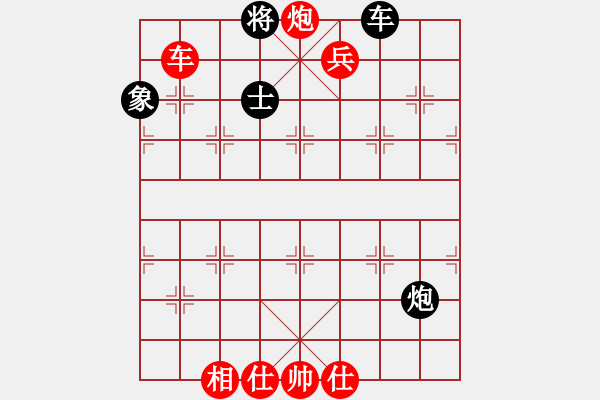 象棋棋譜圖片：對大竹局：炮8平9局參考中炮對左三步虎 - 步數(shù)：130 