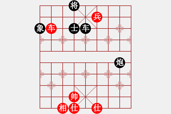 象棋棋譜圖片：對大竹局：炮8平9局參考中炮對左三步虎 - 步數(shù)：140 