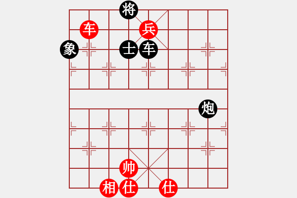 象棋棋譜圖片：對大竹局：炮8平9局參考中炮對左三步虎 - 步數(shù)：145 