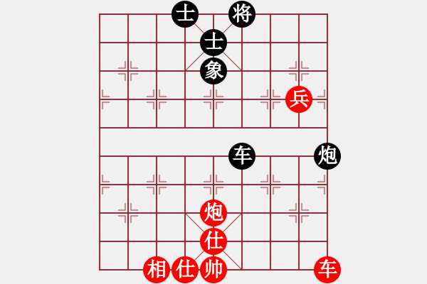 象棋棋譜圖片：對大竹局：炮8平9局參考中炮對左三步虎 - 步數(shù)：90 