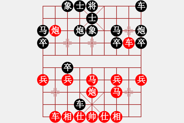 象棋棋譜圖片：觀戰(zhàn)街頭實戰(zhàn)：攻守之間2 - 步數(shù)：0 