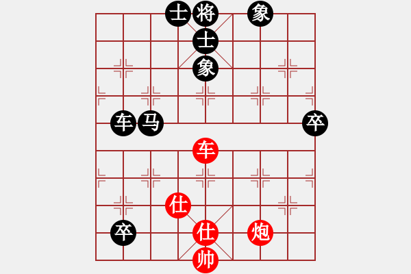 象棋棋譜圖片：攻城獅(7級)-和-無聊閑打發(fā)(3級) - 步數(shù)：100 