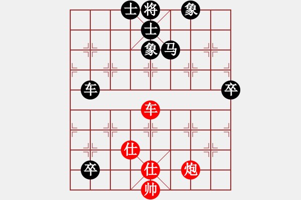 象棋棋譜圖片：攻城獅(7級)-和-無聊閑打發(fā)(3級) - 步數(shù)：110 