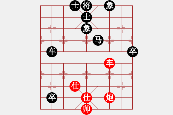 象棋棋譜圖片：攻城獅(7級)-和-無聊閑打發(fā)(3級) - 步數(shù)：120 