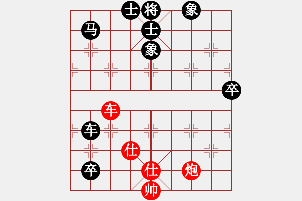 象棋棋譜圖片：攻城獅(7級)-和-無聊閑打發(fā)(3級) - 步數(shù)：130 