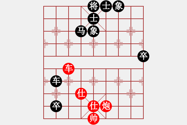 象棋棋譜圖片：攻城獅(7級)-和-無聊閑打發(fā)(3級) - 步數(shù)：140 