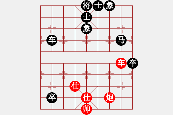 象棋棋譜圖片：攻城獅(7級)-和-無聊閑打發(fā)(3級) - 步數(shù)：150 