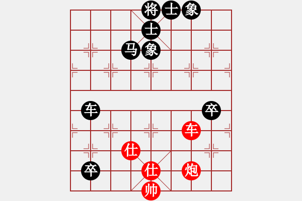 象棋棋譜圖片：攻城獅(7級)-和-無聊閑打發(fā)(3級) - 步數(shù)：160 