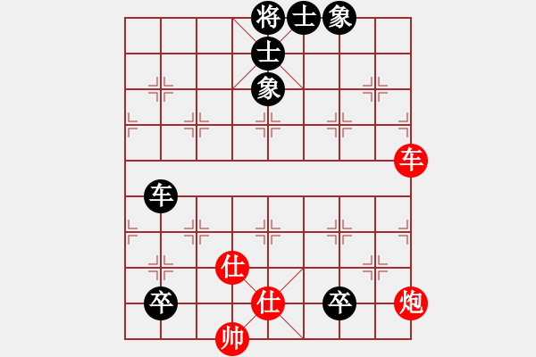 象棋棋譜圖片：攻城獅(7級)-和-無聊閑打發(fā)(3級) - 步數(shù)：170 