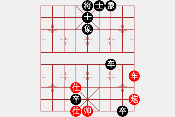 象棋棋譜圖片：攻城獅(7級)-和-無聊閑打發(fā)(3級) - 步數(shù)：180 