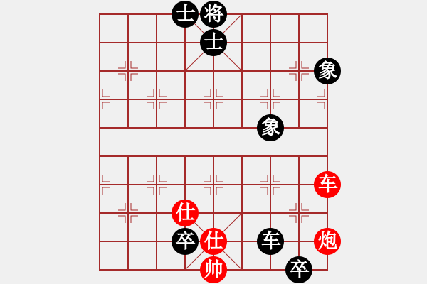 象棋棋譜圖片：攻城獅(7級)-和-無聊閑打發(fā)(3級) - 步數(shù)：190 