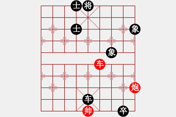 象棋棋譜圖片：攻城獅(7級)-和-無聊閑打發(fā)(3級) - 步數(shù)：200 