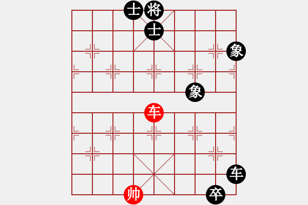 象棋棋譜圖片：攻城獅(7級)-和-無聊閑打發(fā)(3級) - 步數(shù)：210 