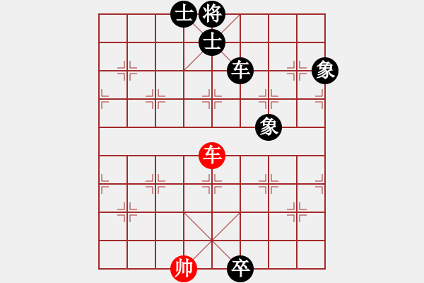 象棋棋譜圖片：攻城獅(7級)-和-無聊閑打發(fā)(3級) - 步數(shù)：220 