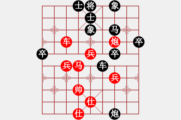 象棋棋譜圖片：攻城獅(7級)-和-無聊閑打發(fā)(3級) - 步數(shù)：50 