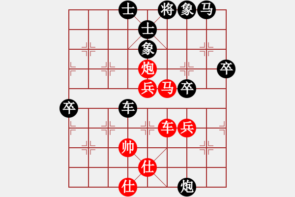 象棋棋譜圖片：攻城獅(7級)-和-無聊閑打發(fā)(3級) - 步數(shù)：60 