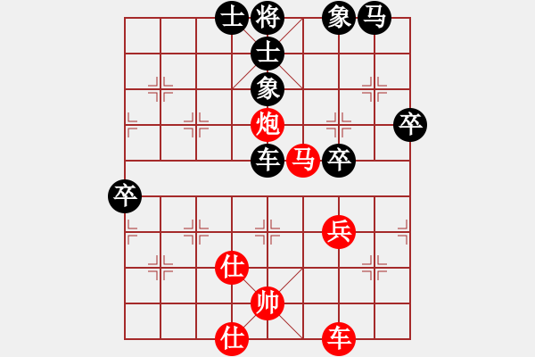 象棋棋譜圖片：攻城獅(7級)-和-無聊閑打發(fā)(3級) - 步數(shù)：70 