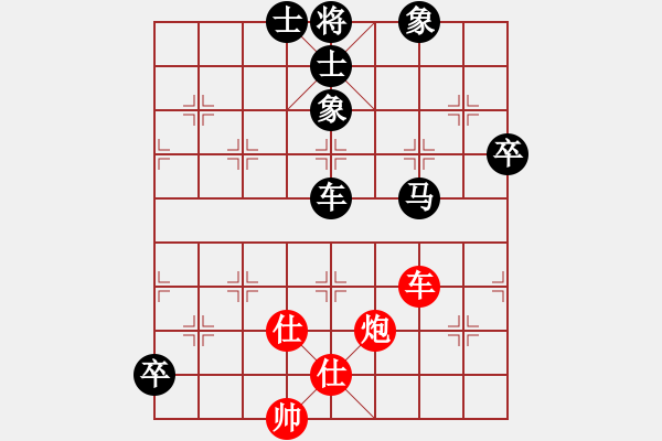 象棋棋譜圖片：攻城獅(7級)-和-無聊閑打發(fā)(3級) - 步數(shù)：90 