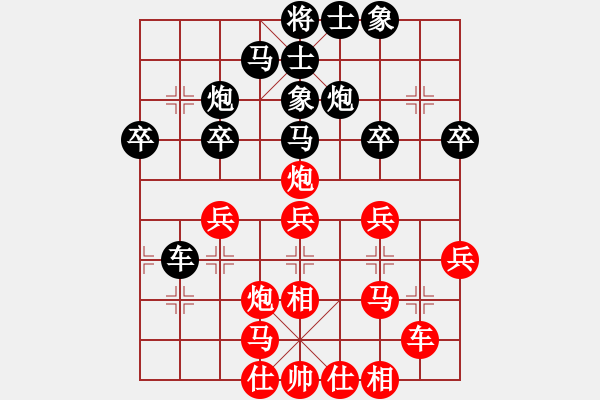 象棋棋譜圖片：qiqaqi(6星)-勝-zrbw(8星) - 步數(shù)：30 