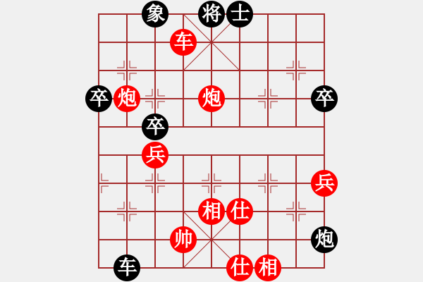 象棋棋譜圖片：東莞鳳崗第4季-第1輪-葉宏生先勝張敏際平 - 步數(shù)：70 