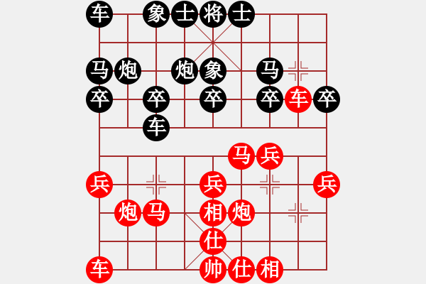 象棋棋譜圖片：中象布局王 勝 英英[382249396] - 步數(shù)：20 