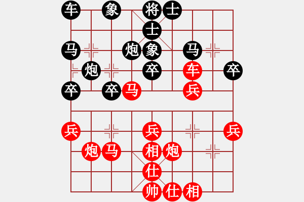 象棋棋譜圖片：中象布局王 勝 英英[382249396] - 步數(shù)：30 