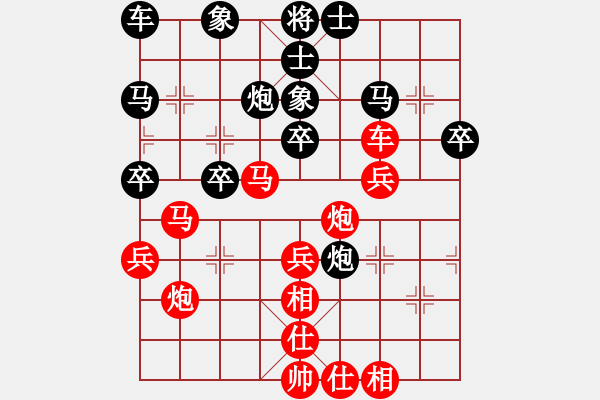 象棋棋譜圖片：中象布局王 勝 英英[382249396] - 步數(shù)：40 