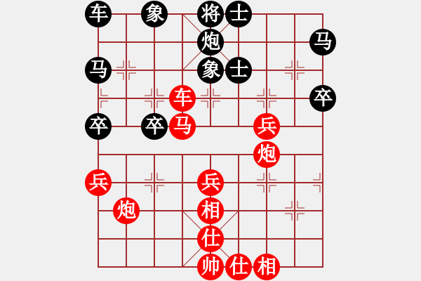 象棋棋譜圖片：中象布局王 勝 英英[382249396] - 步數(shù)：50 