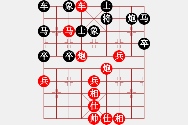 象棋棋譜圖片：中象布局王 勝 英英[382249396] - 步數(shù)：60 