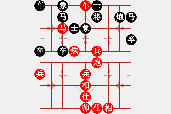 象棋棋譜圖片：中象布局王 勝 英英[382249396] - 步數(shù)：63 