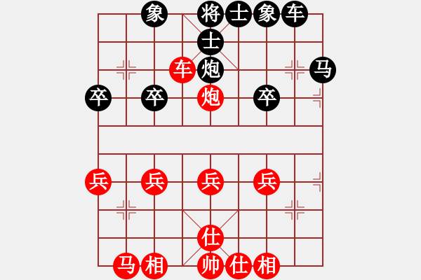 象棋棋譜圖片：莆田江口人 (先勝) M355.PGN - 步數(shù)：29 