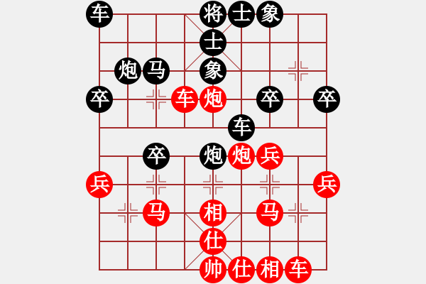 象棋棋譜圖片：風(fēng)兒[369271603] -VS- 國友日化[1396331050] - 步數(shù)：30 