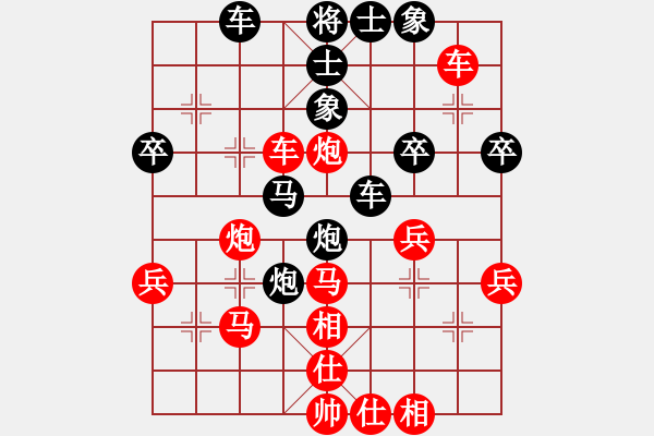 象棋棋譜圖片：風(fēng)兒[369271603] -VS- 國友日化[1396331050] - 步數(shù)：38 