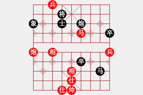 象棋棋譜圖片：橫才俊儒[292832991] -VS- 彼得羅維奇[651602131] - 步數(shù)：100 