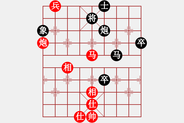 象棋棋譜圖片：橫才俊儒[292832991] -VS- 彼得羅維奇[651602131] - 步數(shù)：110 