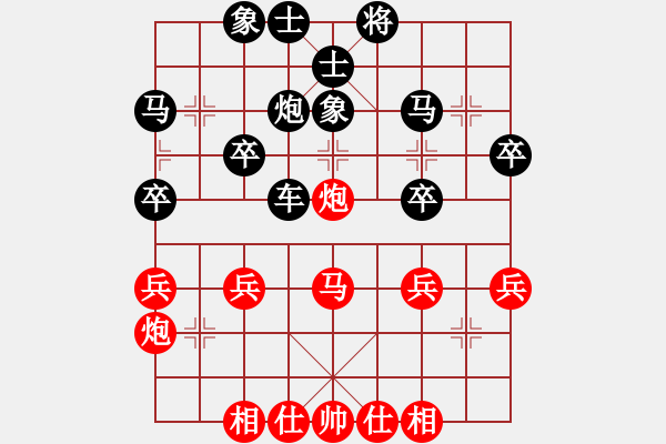 象棋棋譜圖片：橫才俊儒[292832991] -VS- 彼得羅維奇[651602131] - 步數(shù)：30 