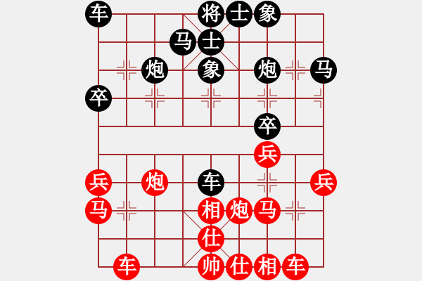 象棋棋譜圖片：謝卓淼     先和 蔣川       - 步數(shù)：30 