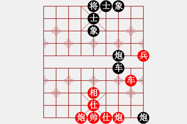 象棋棋譜圖片：謝卓淼     先和 蔣川       - 步數(shù)：90 