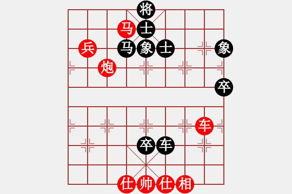 象棋棋譜圖片：一總(天罡)-勝-破蒼(地煞) - 步數(shù)：100 