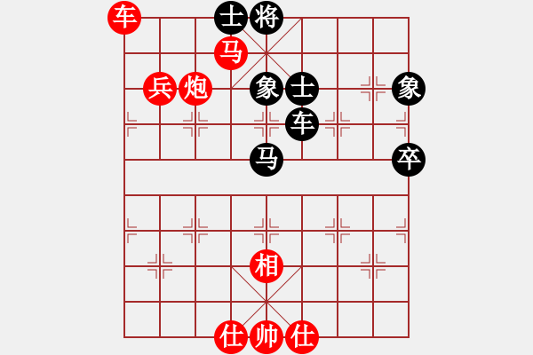 象棋棋譜圖片：一總(天罡)-勝-破蒼(地煞) - 步數(shù)：110 