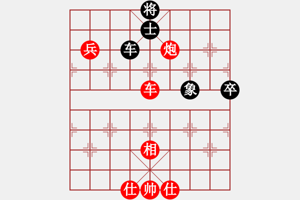 象棋棋譜圖片：一總(天罡)-勝-破蒼(地煞) - 步數(shù)：120 