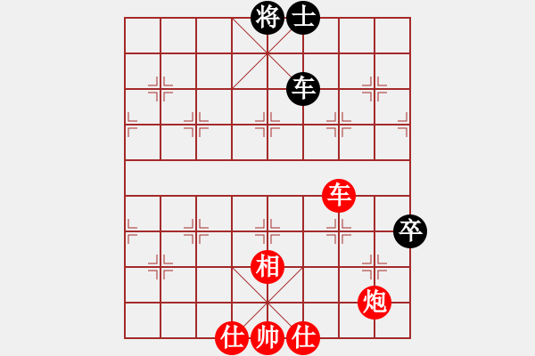 象棋棋譜圖片：一總(天罡)-勝-破蒼(地煞) - 步數(shù)：130 