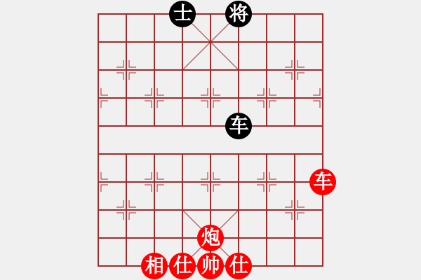 象棋棋譜圖片：一總(天罡)-勝-破蒼(地煞) - 步數(shù)：140 