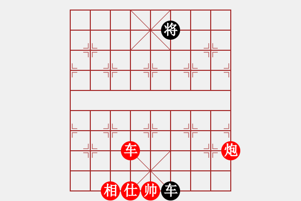 象棋棋譜圖片：一總(天罡)-勝-破蒼(地煞) - 步數(shù)：160 