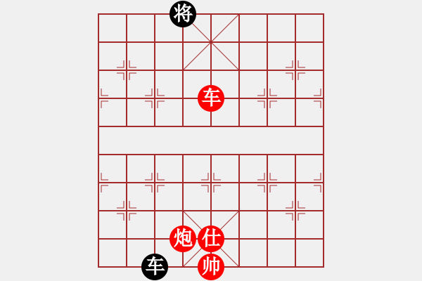 象棋棋譜圖片：一總(天罡)-勝-破蒼(地煞) - 步數(shù)：180 